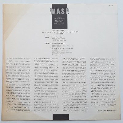 W.A.S.P. - 12"  JAP - Wild Child - WHITE LABEL PROMO