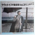 Ravel, Maurice - LP - JAP - Complete Works for Piano Vol.3