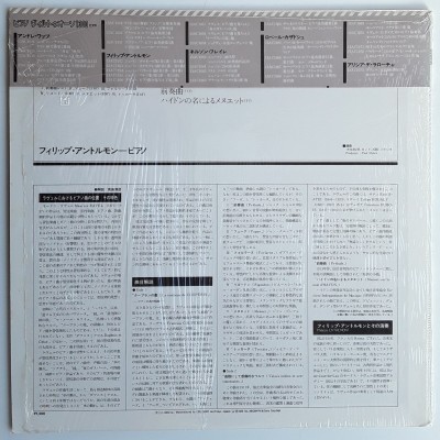 Ravel, Maurice - LP - JAP - Complete Works for Piano Vol.3