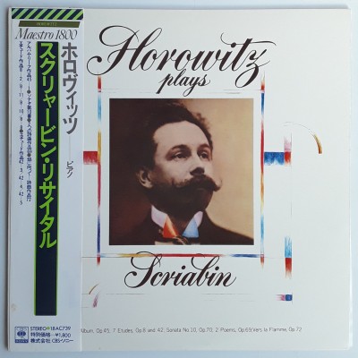 Horowitz - LP - JAP - Horowitz Plays Scriabin