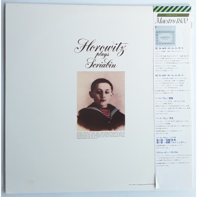 Horowitz - LP - JAP - Horowitz Plays Scriabin