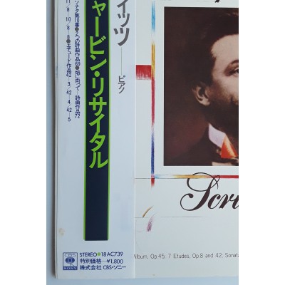 Horowitz - LP - JAP - Horowitz Plays Scriabin