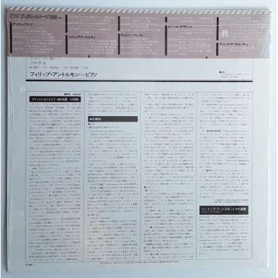 Ravel, Maurice - LP - JAP - Complete Works for Piano Vol.1