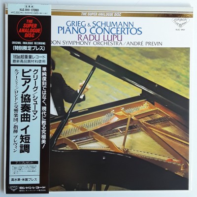 Grieg - LP - JAP - Piano Concertos - THE SUPER ANALOGUE DISC