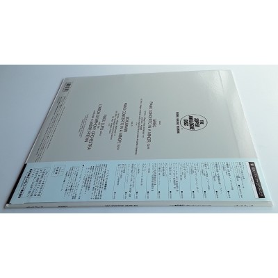 Grieg - LP - JAP - Piano Concertos - THE SUPER ANALOGUE DISC