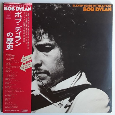 Dylan, Bob - 3 LP - JAP - Eleven Years In The Life of Bob...