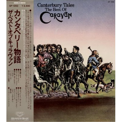 Caravan - LP - JAP - Canterbury Tales The Best Of