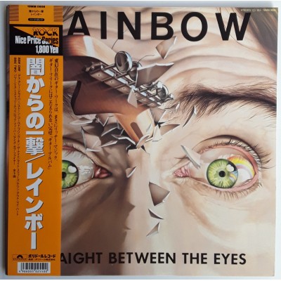 Rainbow - LP - JAP - Straight Between The Eyes