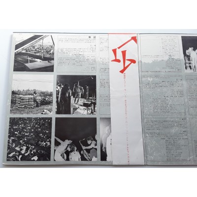 GENYA FESTIVAL - 2 LP - JAP - GENYA Jazz FESTIVAL in Japan 1971