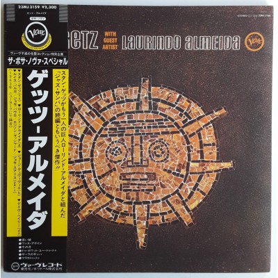 Getz, Stan - LP - JAP - Stan Getz with Guest Artist...