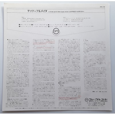 Getz, Stan - LP - JAP - Stan Getz with Guest Artist Laurindo Almeida