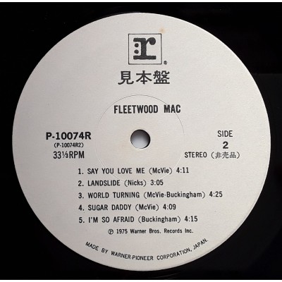 Fleetwood Mac - LP - JAP - Fleetwood Mac - WHITE LABEL PROMO