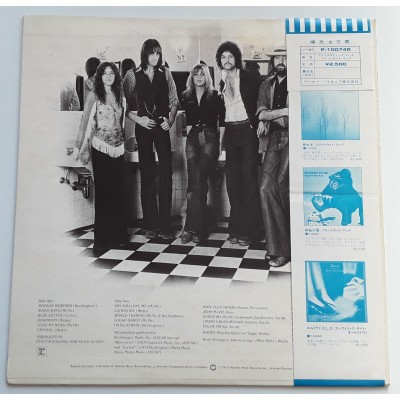 Fleetwood Mac - LP - JAP - Fleetwood Mac - WHITE LABEL PROMO