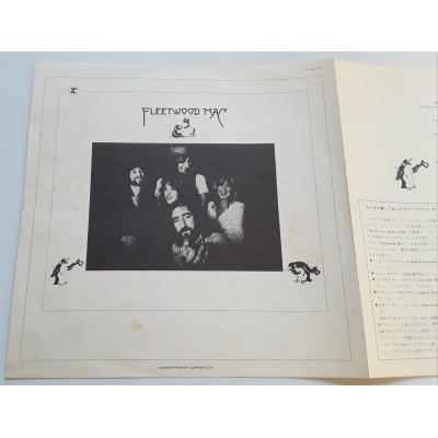 Fleetwood Mac - LP - JAP - Fleetwood Mac - WHITE LABEL PROMO