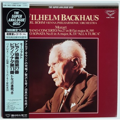 Backhaus, Wilhelm - LP - JAP - Mozart - THE SUPER...