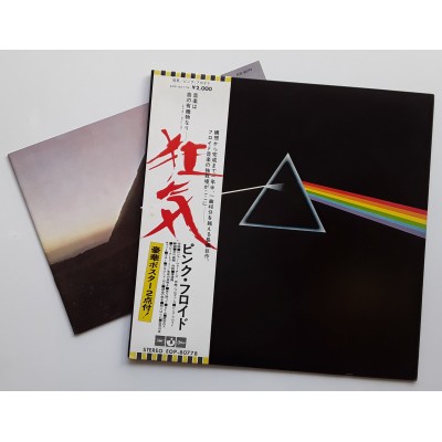 Pink Floyd - LP - JAP - The Dark Side Of The Moon