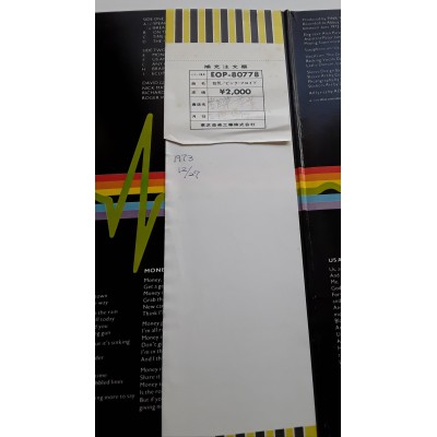 Pink Floyd - LP - JAP - The Dark Side Of The Moon