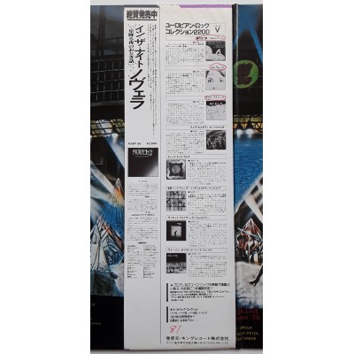 Omega - 2 LP - JAP - Live Kissdion 79`