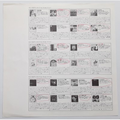 Omega - 2 LP - JAP - Live Kissdion 79`