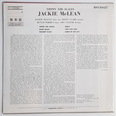 McLean, Jackie - LP - JAP - Tippen The Scales - SEALED - PROMO