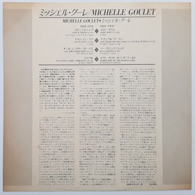 Goulet, Michelle - LP - JAP - Michelle Goulet - PROMO