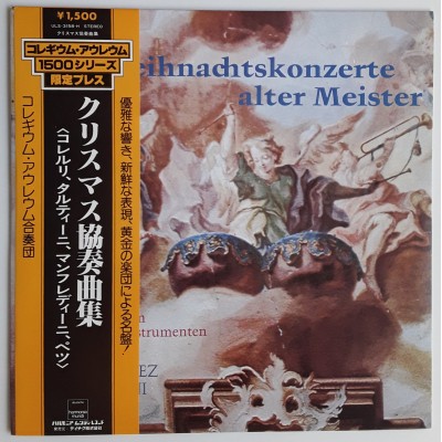 Weihnachtskonzerte - LP - JAP - Weihnachtskonzerte alter Meister