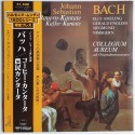 Bach - LP - JAP - Kaffee - Kantate