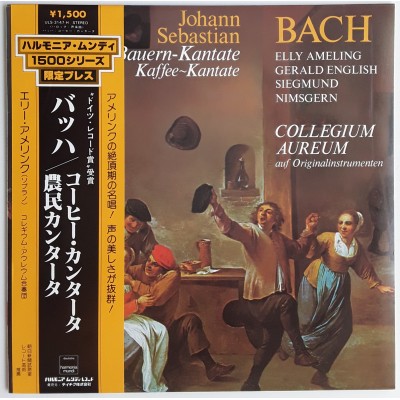 Bach - LP - JAP - Kaffee - Kantate