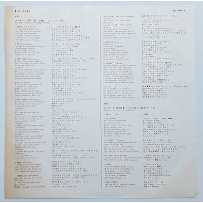 Bach - LP - JAP - Kaffee - Kantate