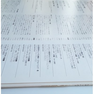 Froberger, Johhan Jakob  - LP - JAP - Werke Für Cembalo