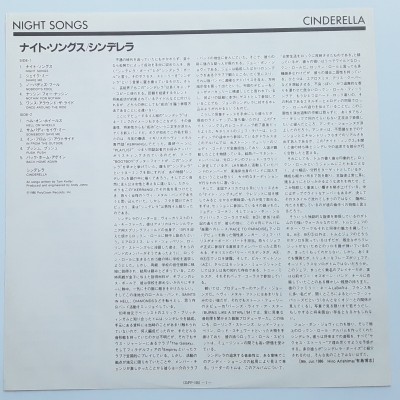 Cinderella - LP - JAP - Night Songs - PROMO