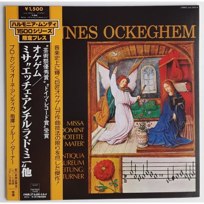 Ockeghem - LP - JAP - Missa
