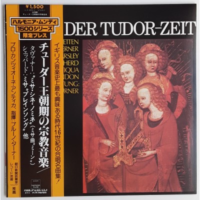 Der Tudor - Zeit - LP - JAP - Muis Der Tudor-Zeit