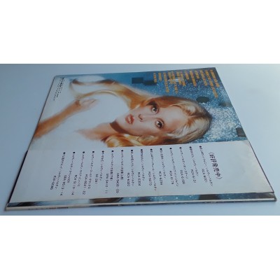 Vartan, Sylvie - LP - JAP - Sylvie Vartan - WHITE LABEL PROMO