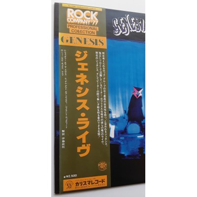Genesis - LP - JAP - Live