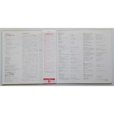 Bach - 2 LP - JAP - MAss În Be Minor BWV 232