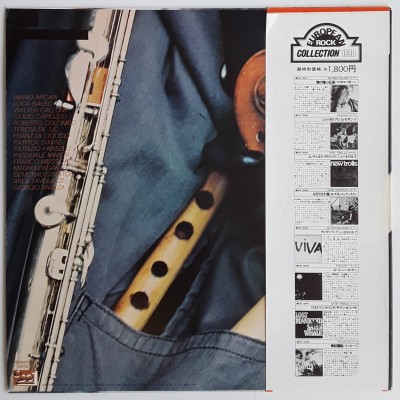 Pagani, Mauro - LP - JAP - Mauro Pagani