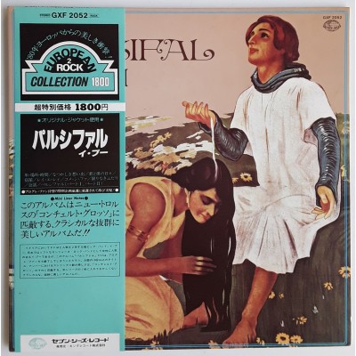 I Pooh - LP - JAP - Parsifal