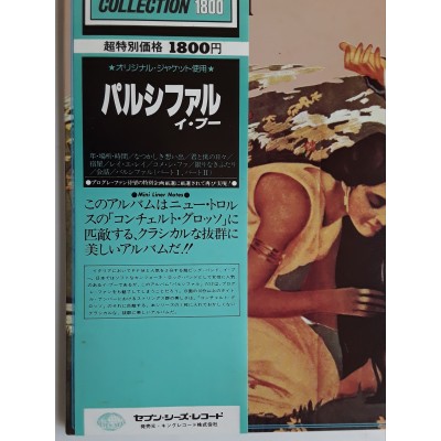 I Pooh - LP - JAP - Parsifal