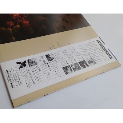 New Trolls - LP - JAP - L.I.V.E.T.