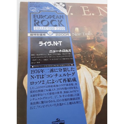 New Trolls - LP - JAP - L.I.V.E.T.