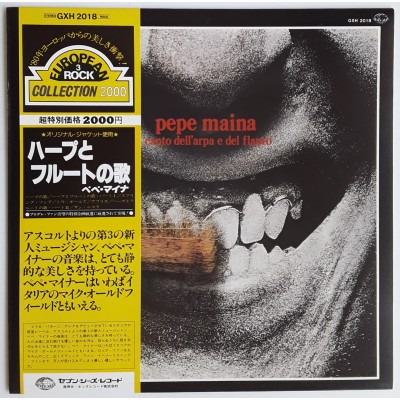 Pepe Maina - LP - JAP - Il Canto Dell'Arpa E Del Flauto