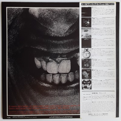 Pepe Maina - LP - JAP - Il Canto Dell'Arpa E Del Flauto