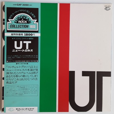 New Trolls - LP - JAP - UT