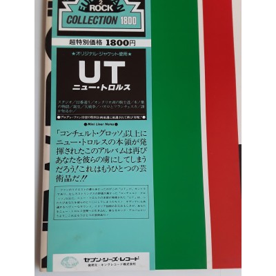 New Trolls - LP - JAP - UT