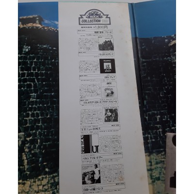 New Trolls - LP - JAP - UT