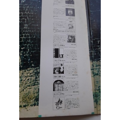 New Trolls - LP - JAP - UT