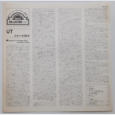 New Trolls - LP - JAP - UT