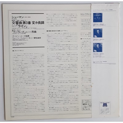 Schumann - LP - JAP - Symphony No. 3 "Rheinisch"