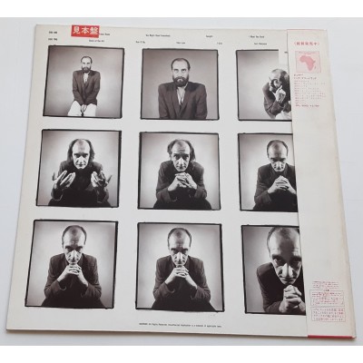 Mick Fleetwood's Zoo - Fleedwood Mac - LP - JAP - I'm Not Me - WHITE LABEL PROMO